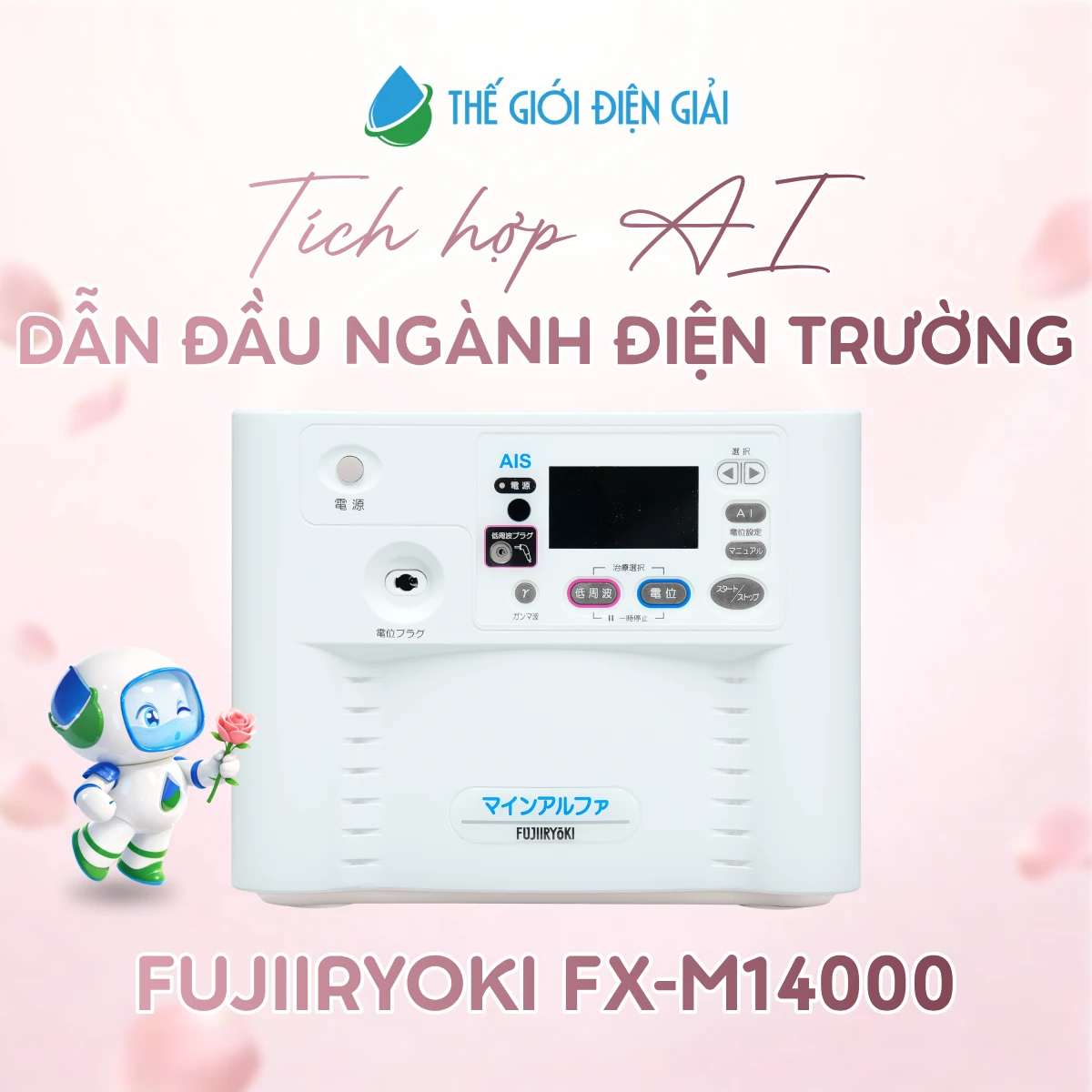 fujiiryoki-fx-m14000