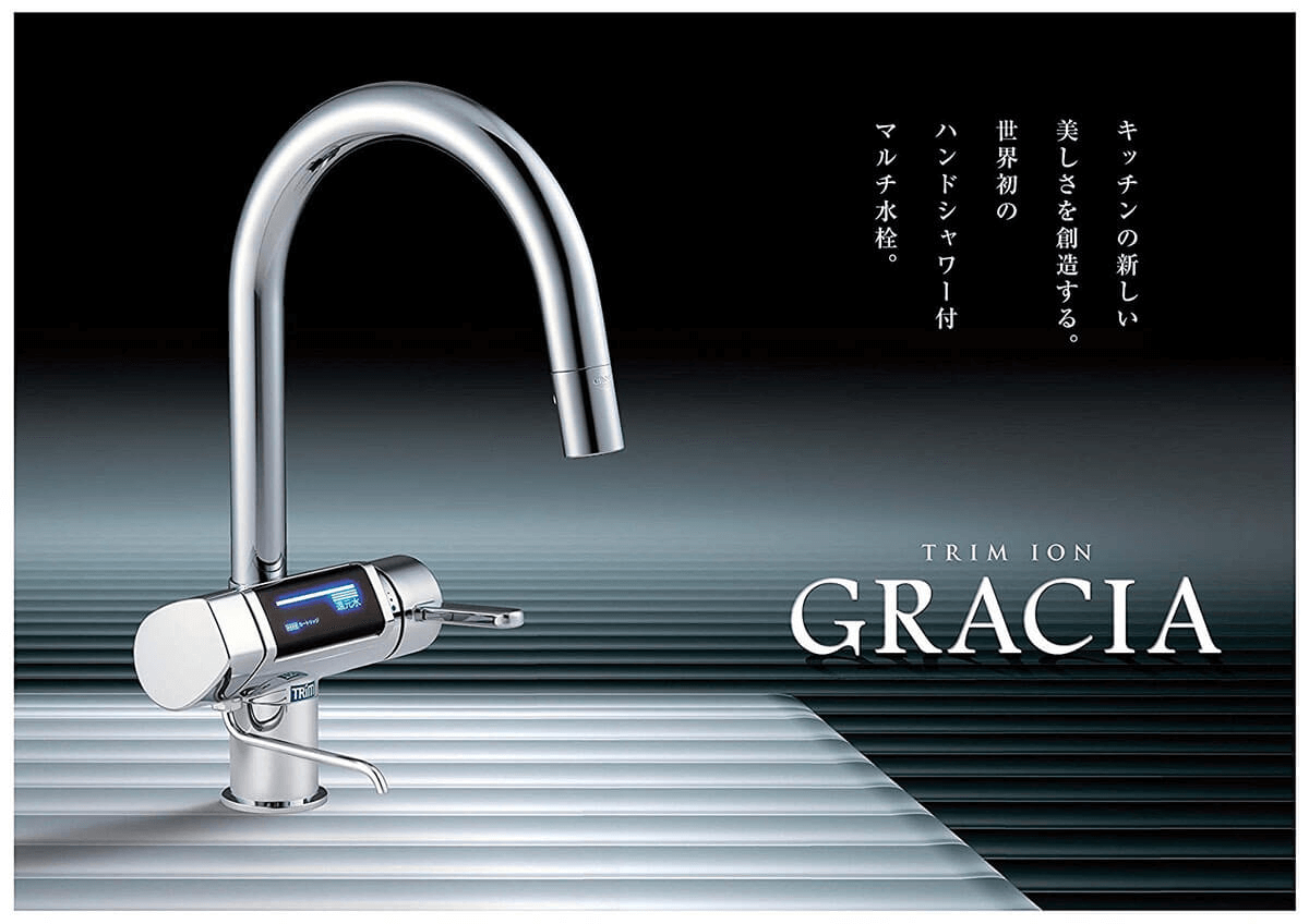 Hình ảnh máy lọc nước Trim ion Gracia