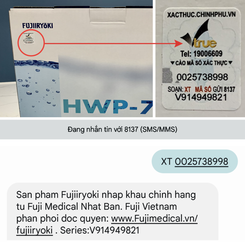 Tem xác thực dán trên thùng máy và mẫu tin nhắn xác thực sản phẩm Fujiiryoki chính hãng